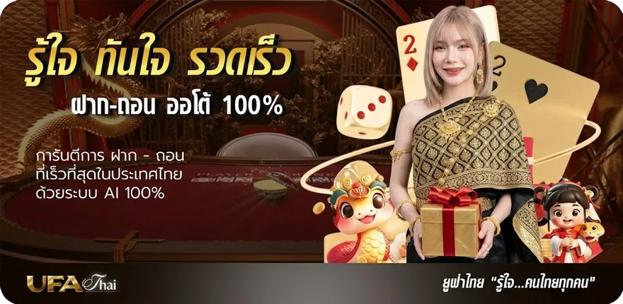 แบนเนอร์ 20รับ100 wallet ล่าสุด สมาชิกใหม่ — โปรโมชั่นสมาชิกใหม่